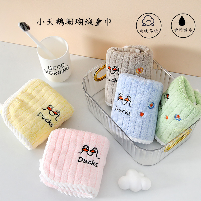 Little Swan Children's Thickened Coral Fleece Small Towel Soft Absorbent No Hair Drop Children's Towel Cartoon Drool Towel Wash Face