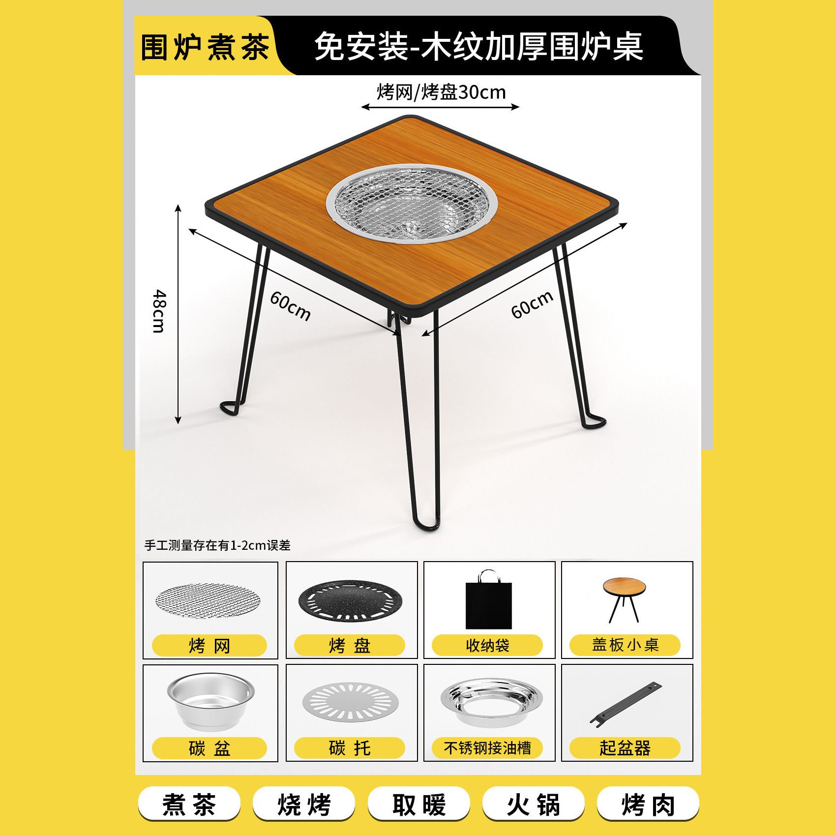 [round stove square table] baking net set meal baking tray cover small table storage bag
