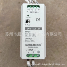 ��������HANYOUNG DPS-50S-24 ���ص�ԴDPS-120S-12