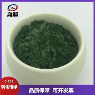 �S������ �����t�� ���������t�Gɫ Cr203 �ᇊ�T�������t��