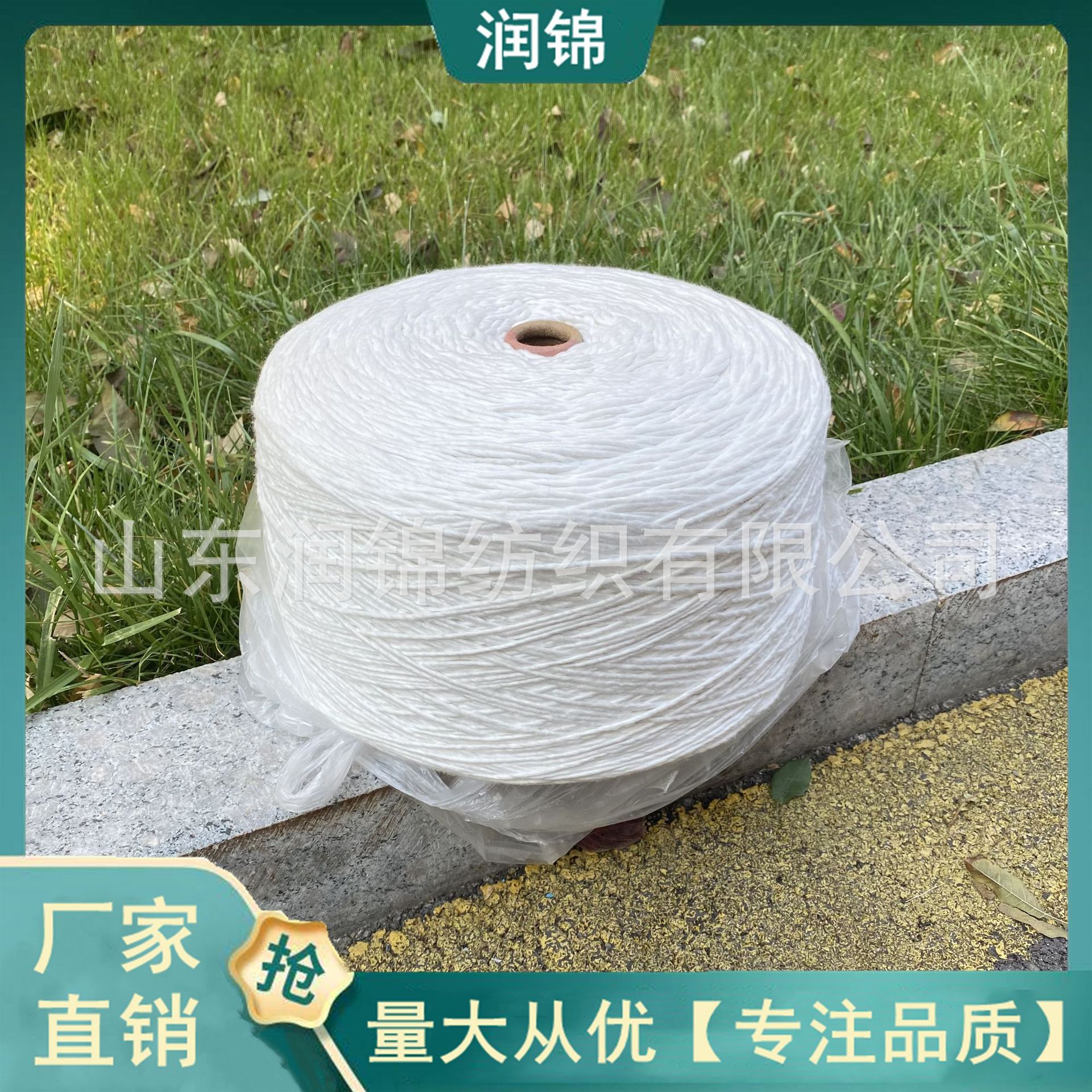 脱脂棉线1米0.7克 丙纶滤芯线1米1克工业用滤芯线耐高温2312直发