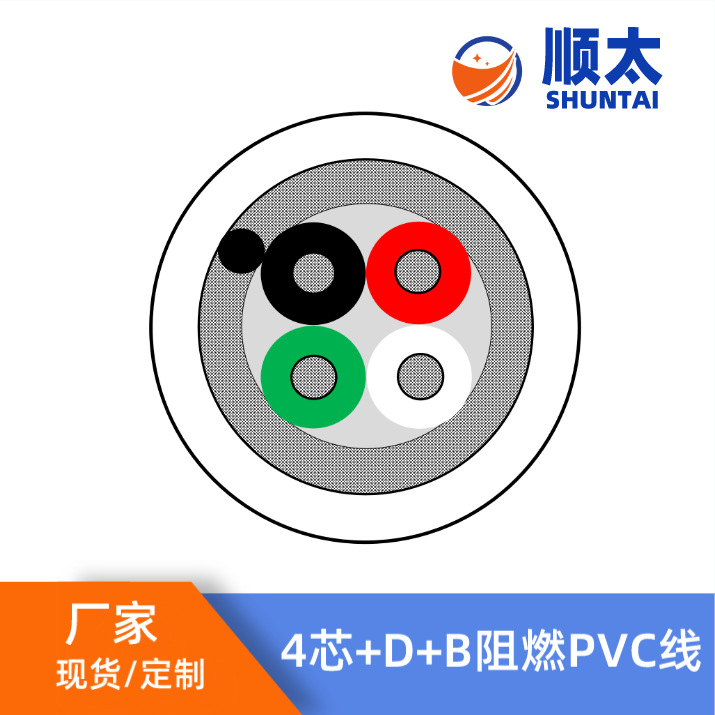 厂家供应2464电脑控制线 28AWG-4芯阻燃PVC线 信号传输线 屏蔽线