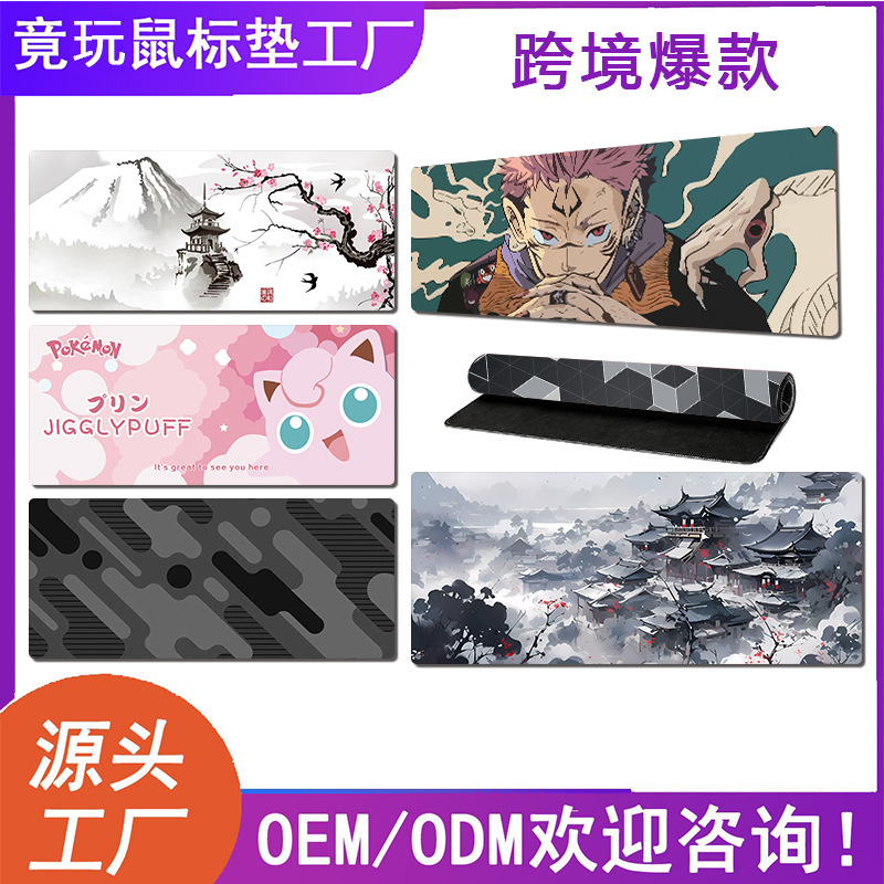 인기있는 마우스 패드, 초대형 애니메이션 데스크 패드, 도매 미끄럼 방지 게임 키보드 패드, 2차원 데스크 패드, 소프트 패드