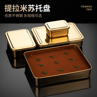 Baking Mold Melaleuca Mousse Cake Box Stainless Steel Fruit Fishing Square Making Utensils Thickened Tiramisu Box