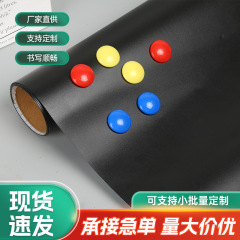 軟磁性黒板ウォールステッカー磁気家庭用壁を傷つけずに取り外し可能自己粘着ホワイトボード落書き壁掛けウォールステッカー厚くて柔らかい