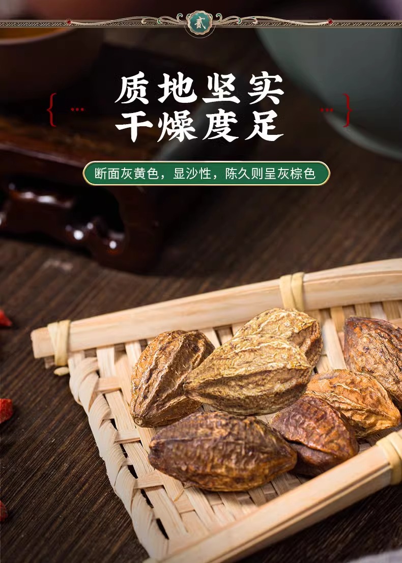 Yin Hua Guo Dried Herb Tea 200g Jar Hand-Selected Sun-Dried Traditional Tonic Botanical quality and texture