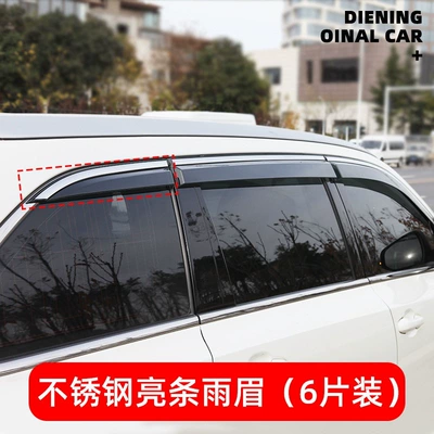 GAC Trumpchi GS4 Plus Rain shield - 23-26-models-of-trumpchi-e8-6-piece-set-3d-stainless-steel-bright-strips-upgraded-and-thickened-ten-year-warranty
