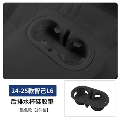 Armrest box – Armrest Box Organizer Interior Accessories - 24-25-model-l6-rear-drain-coaster-black-single-pack