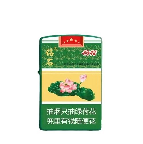 Double-sided color machine cigarette label kerosene lighter grinding wheel windproof personalized creative gift exclusive Xuanhemen