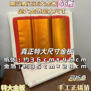 ���Ǽ�����43����ֹ��ۼ�����ȫ�泱�Ǵ��ƽ���ݰ�Դ�^