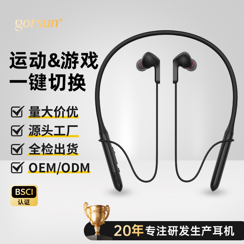 Bluetooth Neckband Wired Gaming Earbuds with Microphone, Dual In-Ear Songshang E19 Headphones, Waterproof for Sports and E-Sports