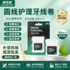 净克斯50m牙线卷扁牙线微蜡薄荷味家庭装正畸便携卡装外贸定logo|ms