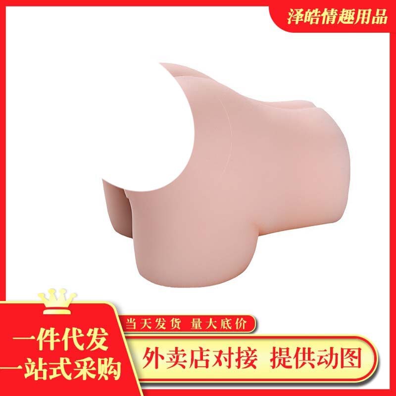 Muyuan Yin Hip Inversion Aircraft Cup Male Masturbation Equipment Adult Products Ono Hime