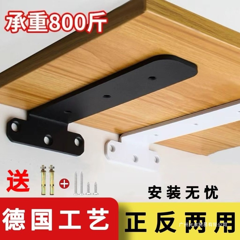 墙上隐形三角支架承重支撑架托架挂墙隔板钢置物架直角固定层板托|undefined