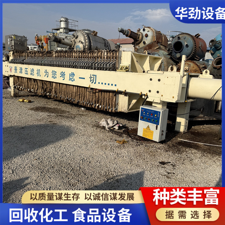 出售隔膜压滤机 板框式污泥脱水压滤机 全自动拉板程控隔膜压滤机