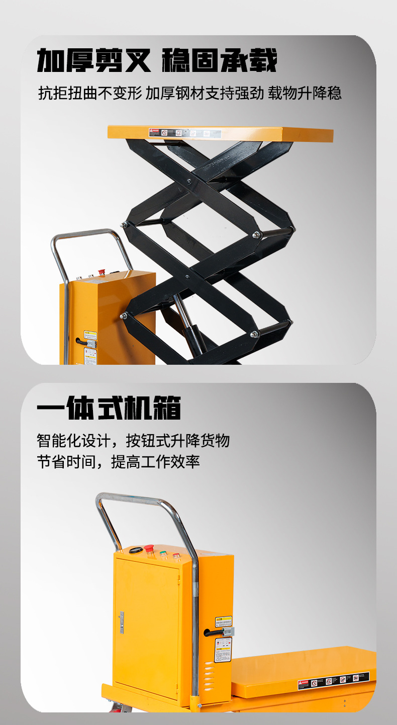 GALITE semi-electric lift platform cart, hydraulic scissor lift, small mobile lift, hand-pushed lift cart