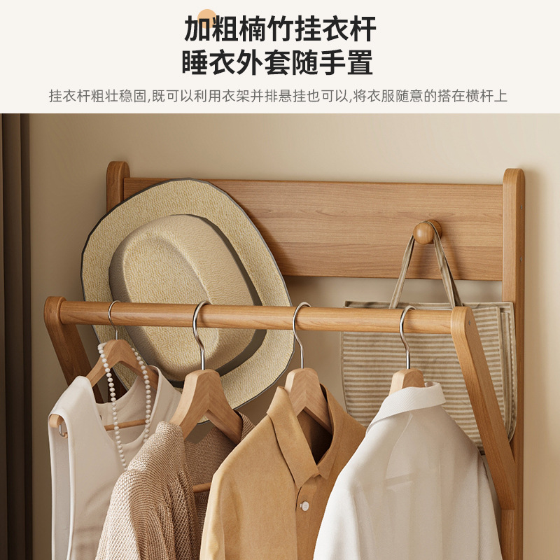 Mesita de noche perchero creativo combinación de perchero de dormitorio doméstico todo en uno, armario de almacenamiento de cama de lujo simple y ligero