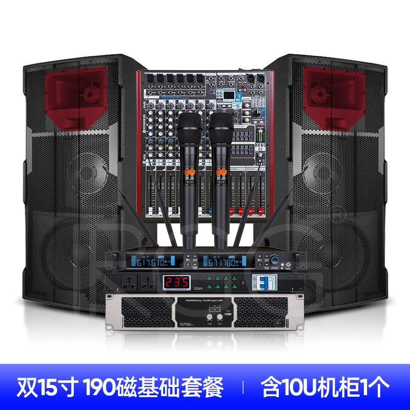 Sistema de Altavoces Profesionales de Tres Vías de Alto Rendimiento para Exteriores, Resistentes al Agua, de 1300 W de Alta Fidelidad, con Dos Altavoces de 15 Pulgadas