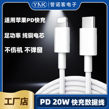 20WPD��侀�W�䔵�����m���O����䔵���� iPhone8-14��ݔ��늾�