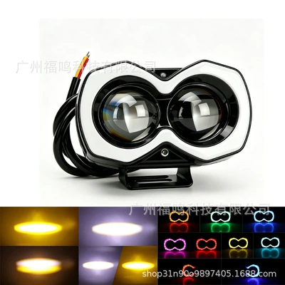Cross-Border 20W Motorcycle Spotlight Dual Lens External Waterproof High-Intensity Light Electric Vehicle Modified Headlight Yellow and White Spotlight (Motorcycle headlights, headlights) - symphony-white-and-yellow-flash-2-lenses