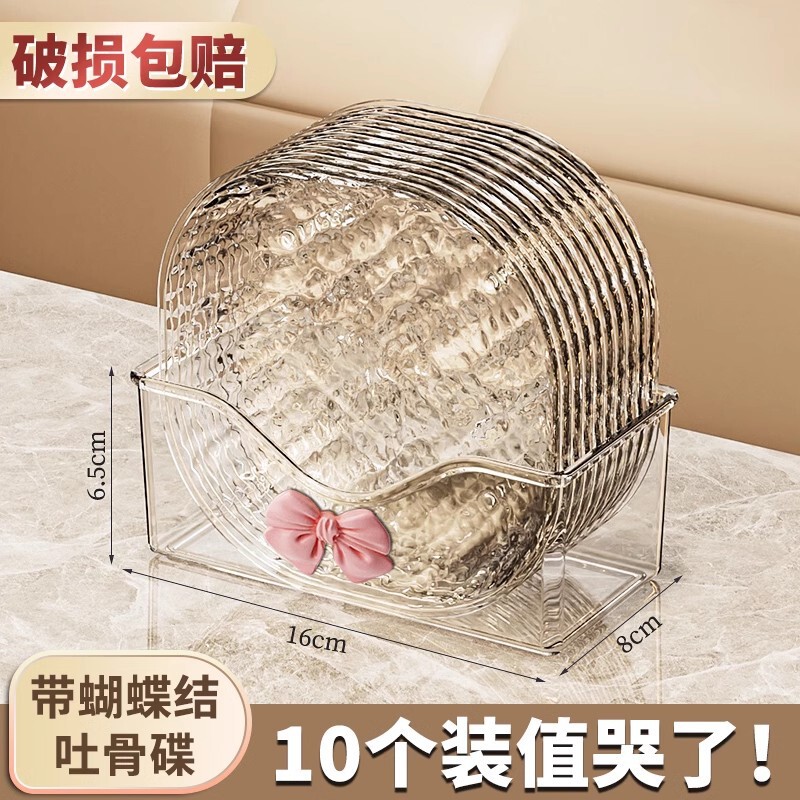 赠送底座吐骨碟家用轻奢餐桌垃圾吐骨头盘碟食品级水果盘客厅碟子|undefined