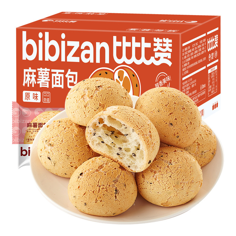 比比赞麻薯面包早餐整箱麻球糕点心办公室解馋小零食休闲食品小吃