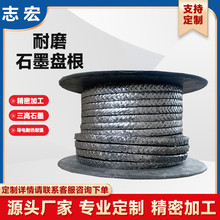 加工定制柔性石墨镍丝阀门填料绳耐高温高压金属丝增强纯石墨盘根