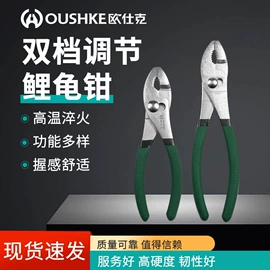 锤子;钢丝钳;管子钳