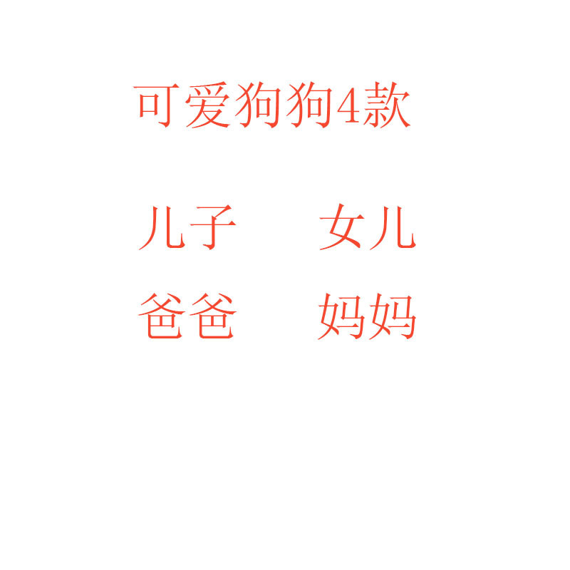 Popular 4inch 8inch Cute Dog Doll Family Dog Doll Cute Children and Parents Stuffed Toy