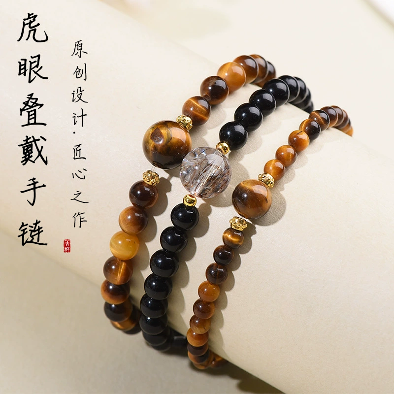 Натуральные желтые глаза тигра ручные браслеты для женщин