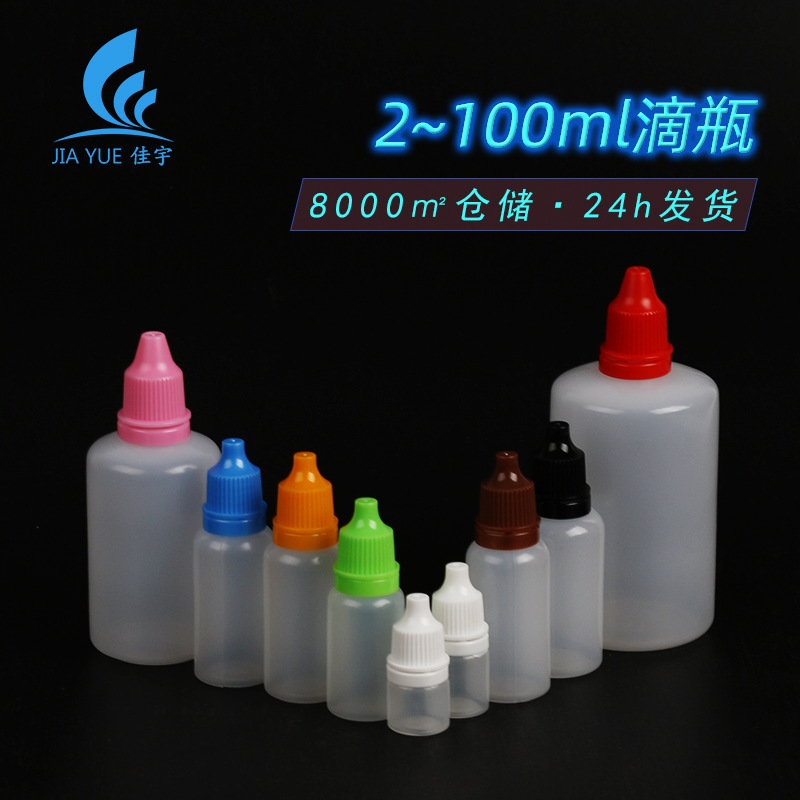 Bottle for essential oils