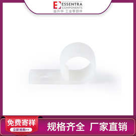 ESSENTRA益升华尼龙自然色固定式线夹p型尼龙WHC电缆线夹线卡线扣