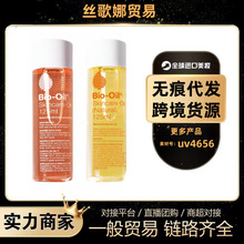 °Bio oil Ͱ200ml Aְ̺