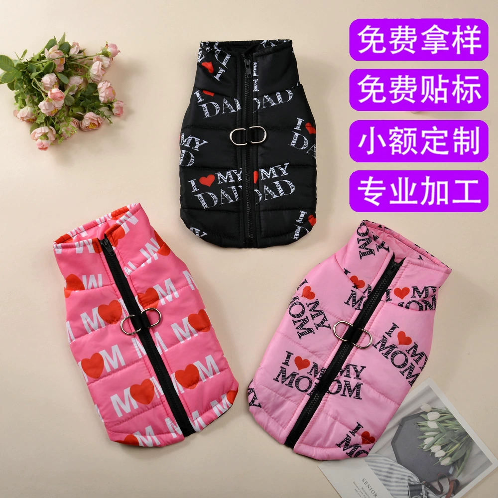 Осенние и зимние новые трансграничные собаки собаки с цифровым принтом плюс бархат толстый хлопок жилет