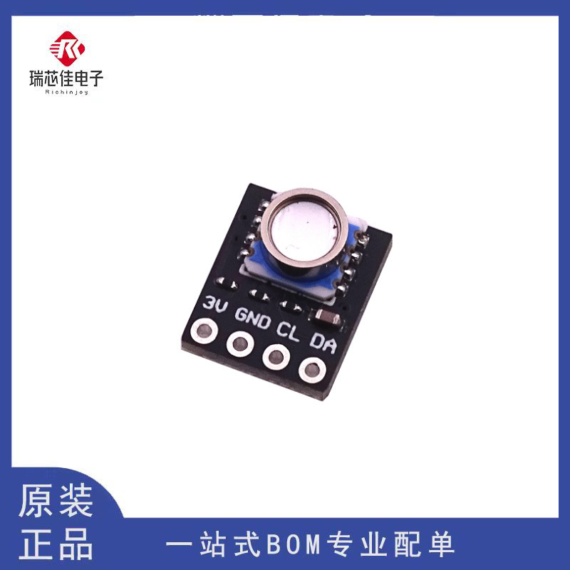 GY- MS5803-01BAv2 MS5803-14BA 高精度气压传感器 液体压力模块