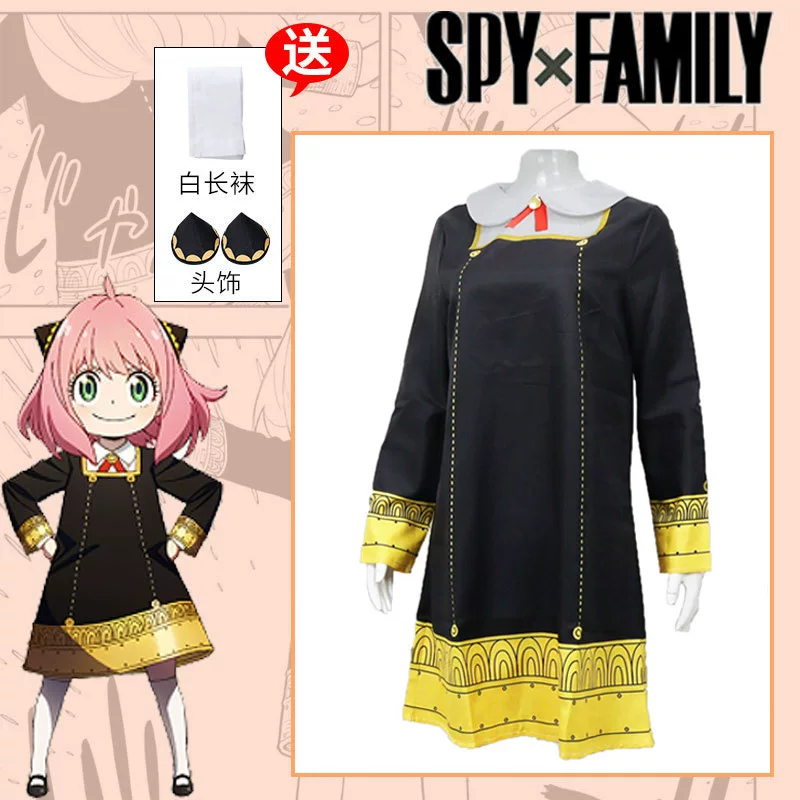 Spirit Spy косплей-костюм Ания полный комплект, служба C, Eden Garden Academy, костюм с париком