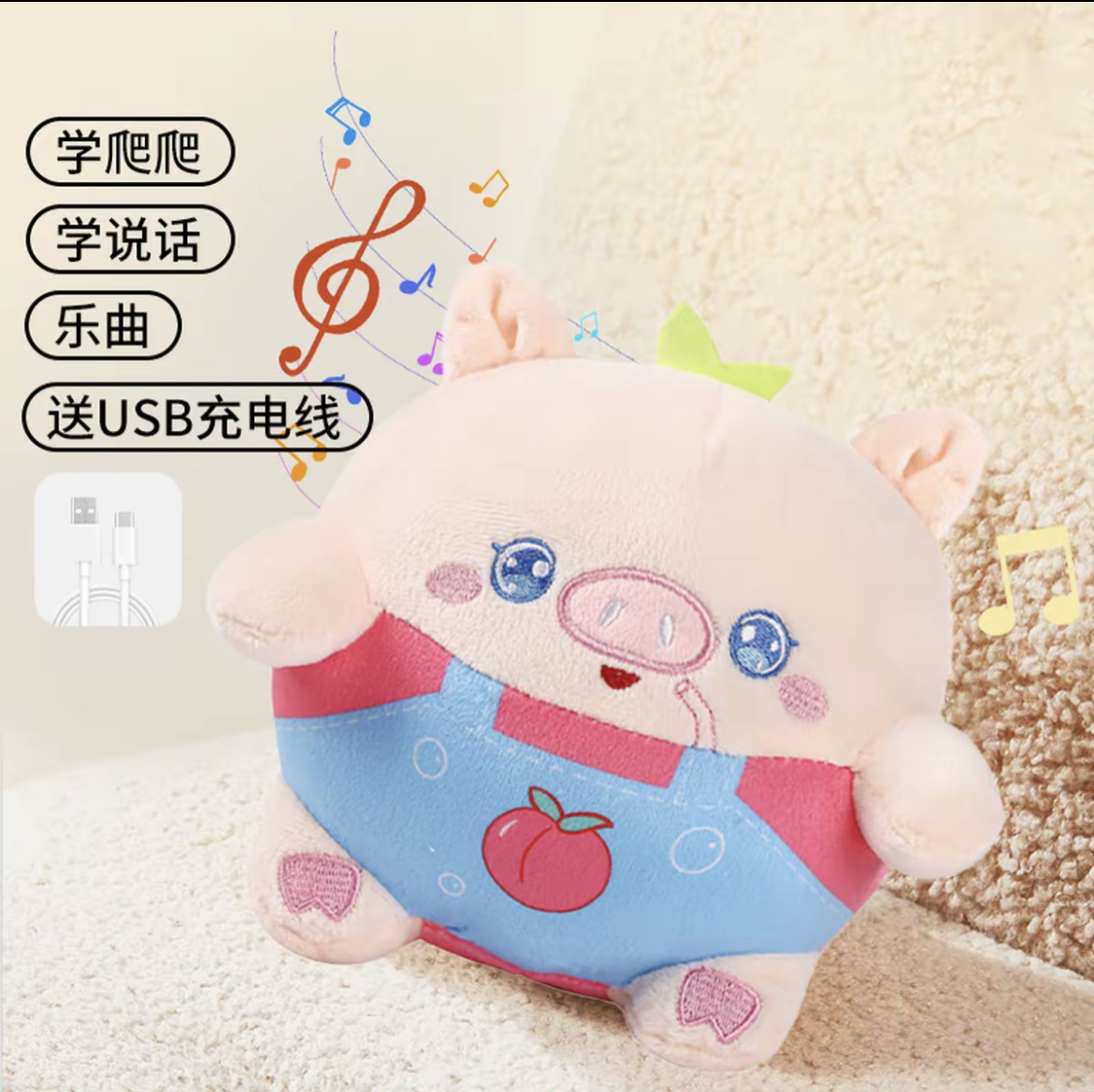 [large size-upgraded version] new peach powder-pig princess