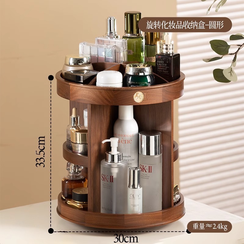 ドレッシングテーブルスキンケア化粧品収納キャビネットボックスハイエンド回転化粧デスクトップ大容量無垢材収納棚|undefined