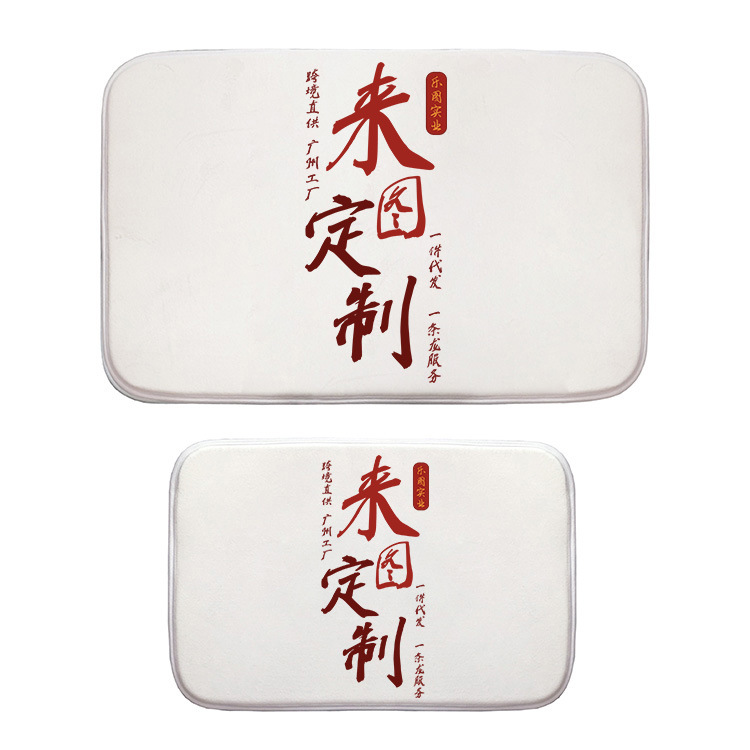 Customizado puerta esponja inodoro inodoro anti-deslizante almohadilla de vacío envasado almohadilla de puerta xqds0163a