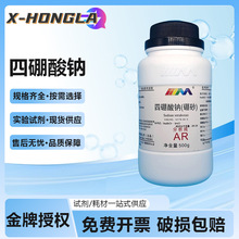 ��ï���� �������c ʮˮ ��ɰ AR������500g����һ��Wԇ��