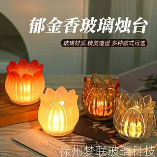 郁金香玻璃杯光影浪漫烛光晚餐道具香薰蜡烛台烛杯节日气氛围布置