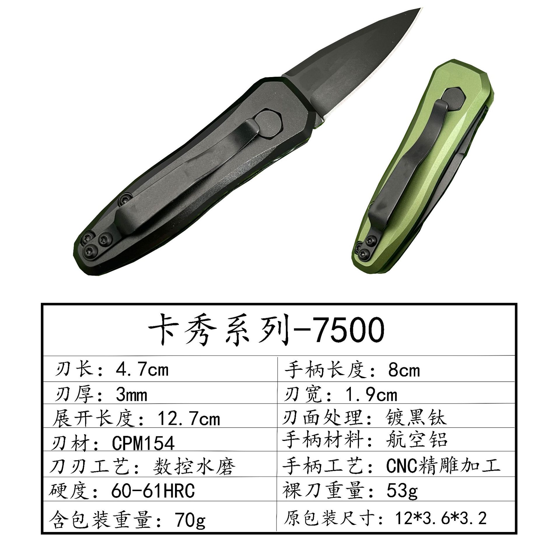 Cuchillo transfronterizo kaxiu 7500 mango de aluminio autodefensa portátil afilado Cuchillo plegable de alta dureza cuchillo de fruta para acampar al aire libre