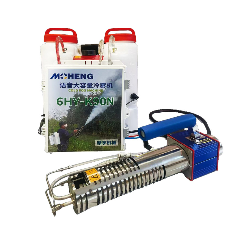 Nuevo tipo transfronterizo huerto máquina de niebla fría invernadero agrícola arroza fruta máquina de pulverización de desinfección máquina de niebla fría al por mayor