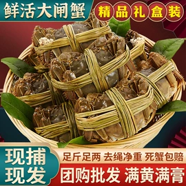 大闸蟹;熟食/即食菜