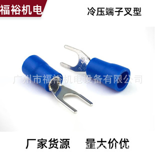 �䉺U�Ͷ���SV2-4/5�����A�^�����^�~���������䉺�Ӿ����� �S��