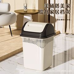 浴室中空スイング蓋ゴミ箱家庭用蓋付きリビングルームキッチンフリップ蓋厚みのある正方形のゴミ箱