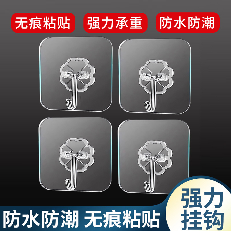 10 Traceless Hooks, Strong and Punch-Free, Household Hooks for Kitchen, Behind the Door, Wall, Transparent Adhesive