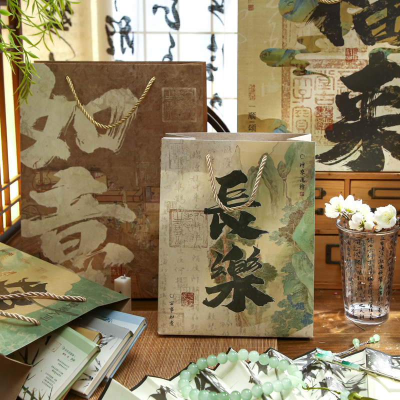 Papel Sr. Bolsa de regalo de estilo nacional Shengjing serie de lluvia de humo de estilo antiguo regalo bendición texto regalo bolsa de decoración