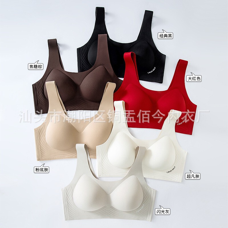 Daiyue B85 Seamless Foundation-Like Bra for Women with Large Busts, Minimizing, Gathering, Anti-Sagging, Pullover Style, Fixed Cup Bra, Plus Size