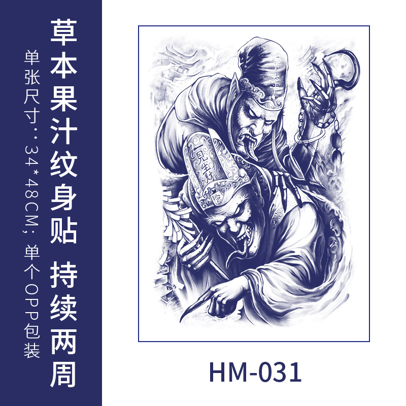 フルバック半背草本ジュースのタトゥーは防水男の持続的なシミュレーション胸の前のシールの大図の花腕のタトゥーを貼ります。